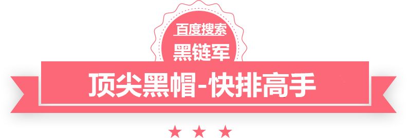 新澳2025今晚开奖资料鹤山seo搜索引擎优化